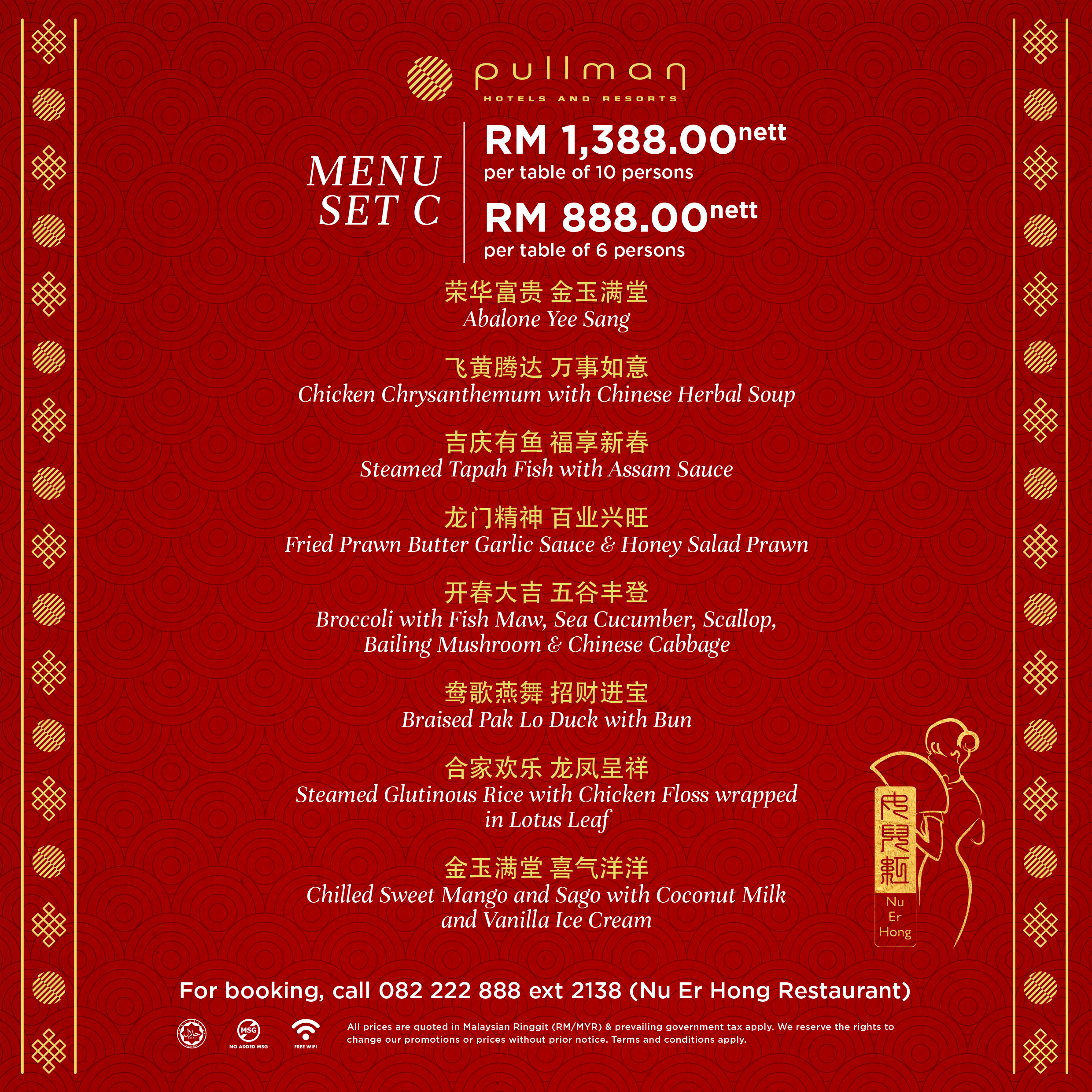 Li Garden Kuching Menu Fasci Garden